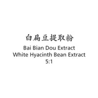 Bai Bian Dou - White Hyacinth Bean Extract - Max Nature