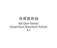 Bai Qian - Cynanchum Stauntonii Extract - Max Nature