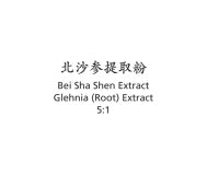 Bei Sha Shen - Glehnia (Root) Extract - Max Nature