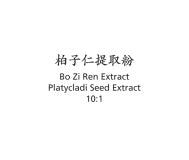 Bo Zi Ren - Platycladi Seed Extract 10:1 - Max Nature