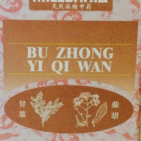 Bu Zhong Yi Qi Wan - Supplement the Center Qi Pill 补中益气丸 - Max Nature