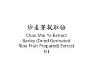 Chao Mai Ya - Fructus Hordei Germinatus Extract - Max Nature