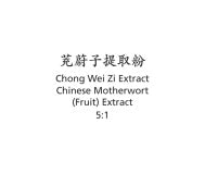 Chong Wei Zi - Chinese Motherwort (Fruit) Extract - Max Nature