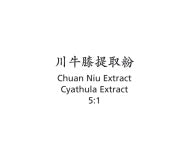 Chuan Niu Xi - Cyathula Extract - Max Nature