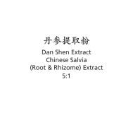 Dan Shen - Chinese Salvia (Root & Rhizome) Extract - Max Nature