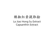 La Jiao Hong Su - Capsanthin Extract - Max Nature