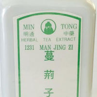 Man Jing Zi - Max Nature