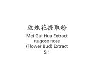 Mei Gui Hua - Rugose Rose (Flower Bud) Extract - Max Nature