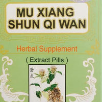 Mu Xiang Shun Qi Wan - Max Nature