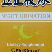 Night Urination Pills - Max Nature