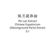 Pei Lan - Chinese Eupatorium (Aboveground Parts) Extract - Max Nature