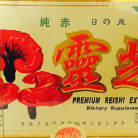 Premium Reishi Extract - Max Nature