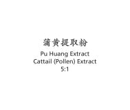 Pu Huang - Cattail (Pollen) Extract - Max Nature