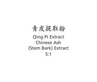 Qing Pi - Chinese Ash (Stem Bark) Extract - Max Nature