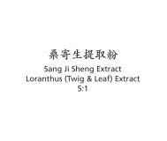 Sang Ji Sheng - Loranthus (Twig & Leaf) Extract - Max Nature