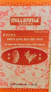 Shen Ling Bai Zhu Wan - Ginseng , Poria & Atractylodes Pill 参苓白术丸 - Max Nature