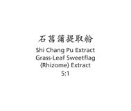 Shi Chang Pu - Grass-Leaf Sweetflag (Rhizome) Extract - Max Nature