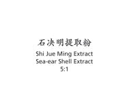 Shi Jue Ming - Sea-ear Shell Extract - Max Nature