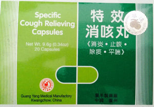 Specific Cough Relieving Capsules - Max Nature