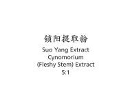 Suo Yang - Cynomorium (Fleshy Stem) Extract - Max Nature