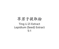 Ting Li Zi - Lepidium (Seed) Extract - Max Nature
