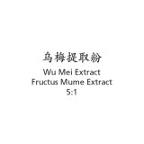 Wu Mei - Smoked Plum - Fructus Mume Extract - Max Nature