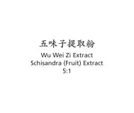 Wu Wei Zi - Schisandra (Fruit) Extract - Max Nature