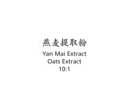 Yan Mai - Oats Extract 10:1 - Max Nature