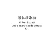 Yi Ren - Jobs Tears Extract - Max Nature