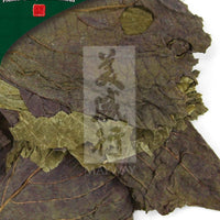 Zi Su Ye - Perilla Frutescens Leaf - Max Nature
