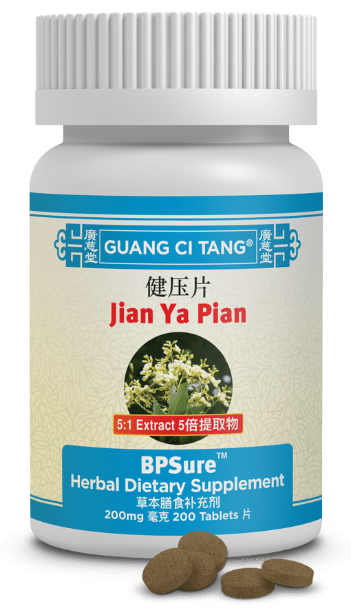 Jiang Ya Wan-Pian HypertenSure 降压片