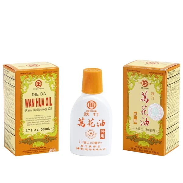 Die Da Wan Hua Oil Pain Relieving Oil 1.7Fl. Oz (50ml)