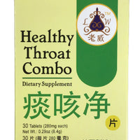 Healthy Throat Combo 痰咳净