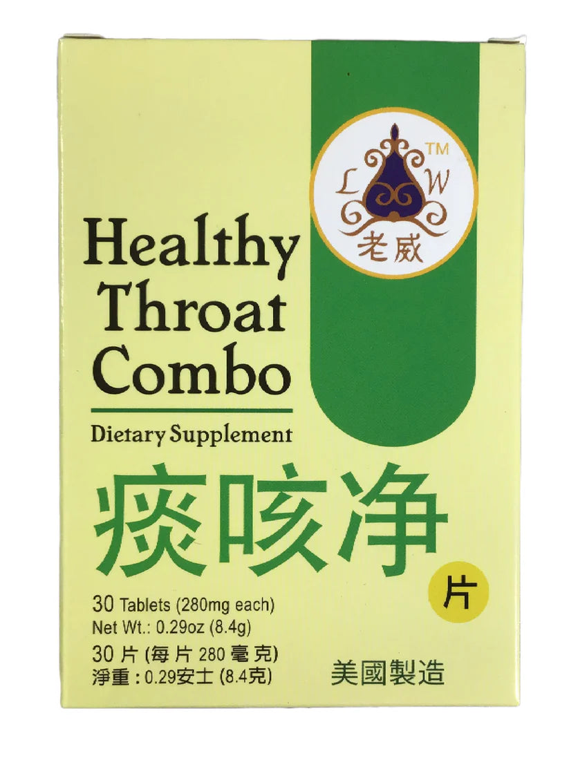 Healthy Throat Combo 痰咳净