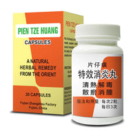 Pien Tze Huang Capsules (Pian Zai Huang) 片仔癀