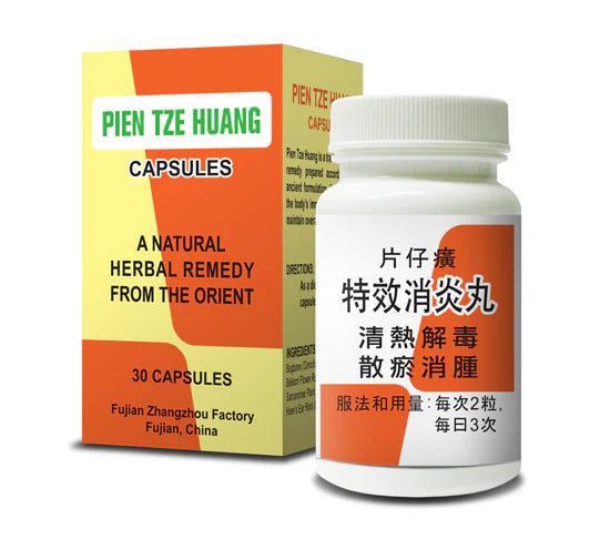 Pien Tze Huang Capsules (Pian Zai Huang) 片仔癀