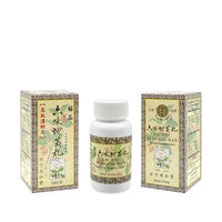 Liu Wei Di Huang Wan - Herbal Supplement