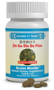 Jin Gu Die Da Pain - Bruise Mendor 筋骨跌打片