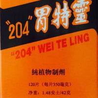 204 Wei Te Ling 204 胃特灵 - Max Nature