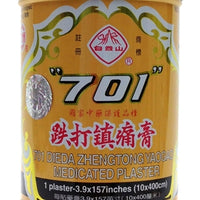 701 Dieda Zhengtong Yaogao Medicated Plaster - Max Nature