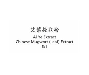 AiYe (Ai Ye) - Chinese Mugwort (Leaf) - Max Nature