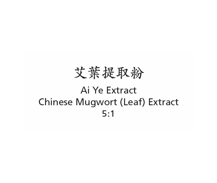 AiYe (Ai Ye) - Chinese Mugwort (Leaf) - Max Nature