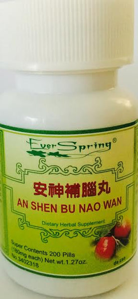 An Shen Bu Nao Wan 安神补脑丸 - Max Nature