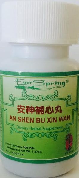 An Shen Bu Xin Wan 安神补心丸 - Max Nature