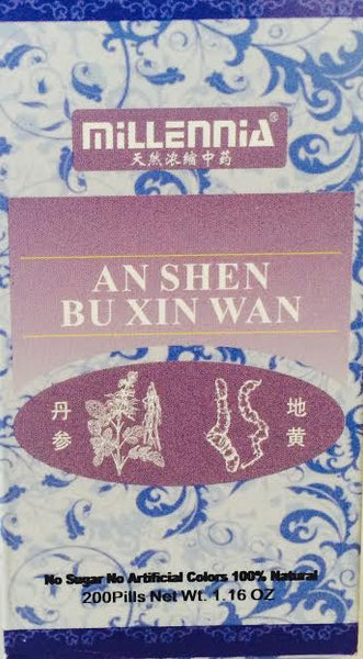 An Shen Bu Xin Wan 安神补心丸 - Max Nature
