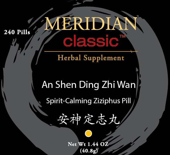 An Shen Ding Zhi Wan - Max Nature