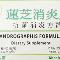 Lian Zhi Xiao Yan Pian - Andrographis Formula - Max Nature