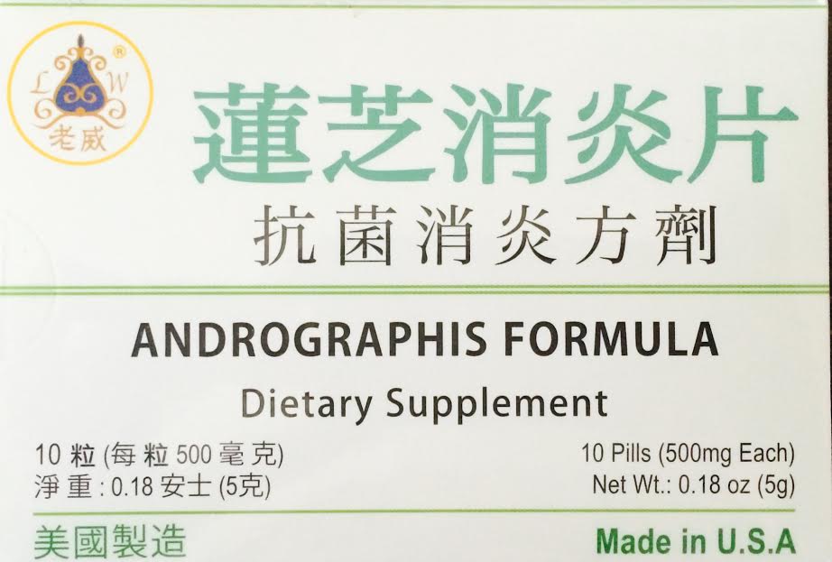 Lian Zhi Xiao Yan Pian - Andrographis Formula - Max Nature