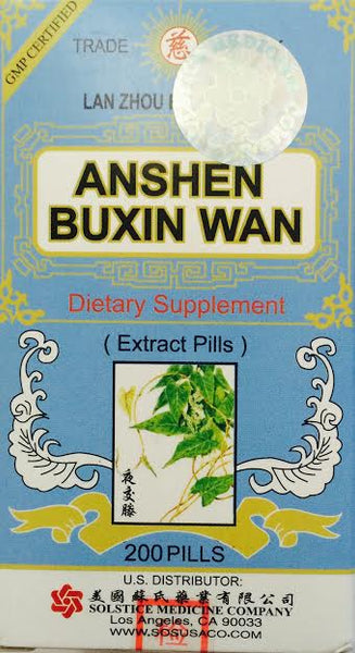 An Shen Bu xin Wan 安神补心丸 - Max Nature