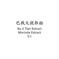 Ba Ji Tian - Morinda Extract - Max Nature